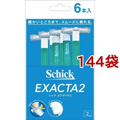 シック エグザクタ2 ( 6本入*144袋セット )/ シック