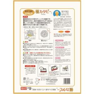ペパーレット 極カタピー ( 6L*6袋セット )の詳細画像1