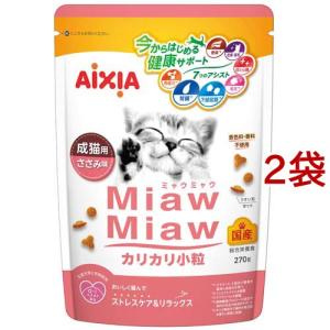 ピュリナワンキャット 下部尿路の健康維持FLUTH チキン ( 4袋入×3