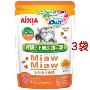 ペットライン キャネットチップ お肉とお魚ミックス 7kg C-2 : イコア
