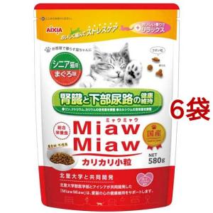 MiawMiaw カリカリ小粒 シニア猫用 かつお味 ( 580g