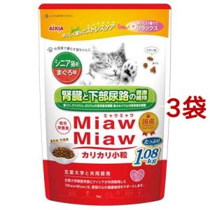 ピュリナワンキャット 下部尿路の健康維持FLUTH チキン ( 4袋入×3