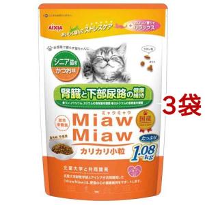 アイシア（AIXIA） MiawMiawパウチ ジューシー 15歳頃からの あじわい