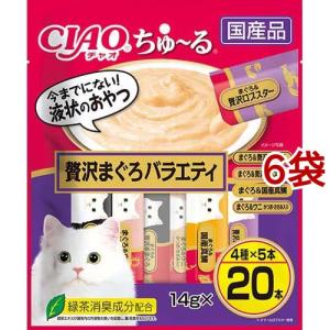 CIAO ちゅ〜る 贅沢バラエティ ( 14g*80本入 )/ : 爽快ドラッグ - 通販