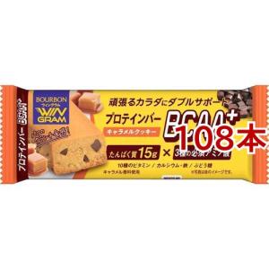 ウィングラム プロテインバーBCAA+ キャラメルクッキー ( 40g*108本セット )｜soukai