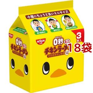 日清 0秒チキンラーメン ミニ ( 3食入*9袋セット )/ チキンラーメン