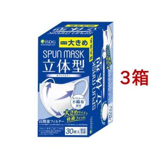 MASMiXプラス マスク サンドベージュ×ブラック ( 7枚入×5セット