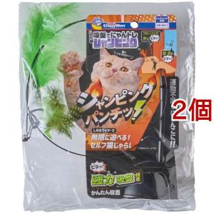 猫壱 ハッピーダイニング専用 食器トレー ダブル ( 1個 )/ : 爽快