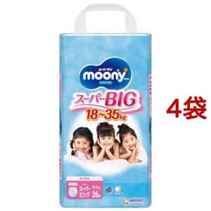 ムーニーマン 女の子用 　ビッグ(XL) 38枚入×3袋　ビッグ 36枚入×3袋 パンツ ビッグサイズ〕ムーニーマンマシュマロ肌ごこちモレ安心