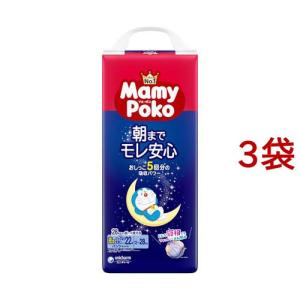 moony ムーニーマン パンツ スーパービッグ 18〜35kg 男の子 ( 14枚入
