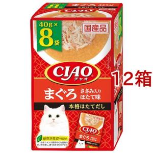 アイシア（AIXIA） MiawMiawパウチ ジューシー 15歳頃からの あじわい