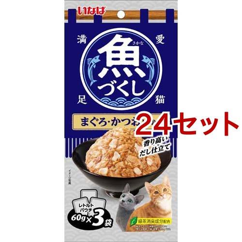 いなば 魚づくし まぐろ・かつお いか入り ( 60g*3袋入*24セット )