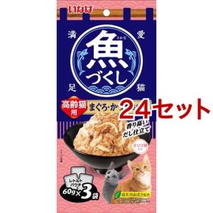 まめちゅ〜る とりささみ ビーフ入り ( 12g×6袋 ) : 爽快ドラッグ