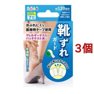 足指小町 靴ずれガード ( 1個 )/ : 爽快ドラッグ - 通販 - Yahoo