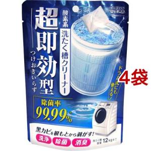 超即効型洗たく槽クリーナー ( 120g*4袋セット )/ WELCO(ウエルコ)