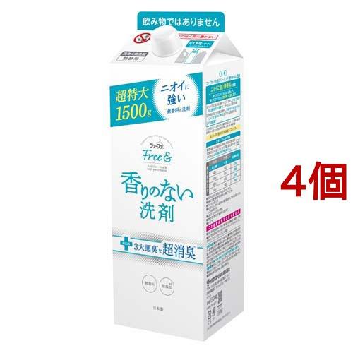 ファーファ フリー＆ 超コンパクト液体洗剤 無香料 詰替 ( 1500g*4個セット )/ フリー&amp;