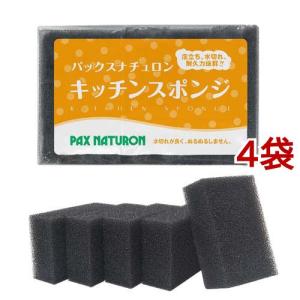 PAX NATURON パックスナチュロン キッチンスポンジ ナチュラル ( 1コ入