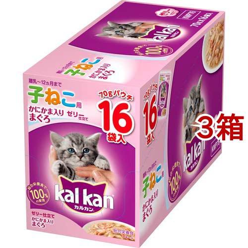 カルカン パウチ 12ヵ月までの子ねこ用 かにかま入りまぐろ ( 70g*16袋*3箱セット )/ ...