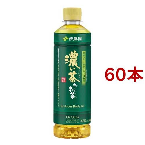 伊藤園 おーいお茶 濃い茶 スマートボトル 機能性表示食品 ( 460ml*60本セット )/ お〜...