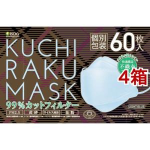 ネピア 鼻セレブ 口元空間マスク ふつうサイズ ( 4枚入×7セット