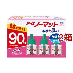 アースノーマット 取替えボトル90日用 無香料 液体蚊取り ( 45ml*3本入 