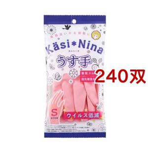 カシニーナ うす手 フラミンゴピンク Sサイズ ( 240双セット )/ カシニーナ｜soukai