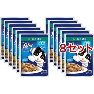フィリックスパウチ やわらかグリル ゼリー仕立て...の商品画像