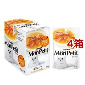 モンプチ パウチ スープ まぐろかにかま具だくさんスープしらす ( 40g
