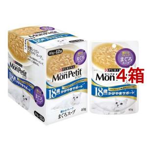 モンプチ パウチ スープ まぐろかにかま具だくさんスープしらす ( 40g
