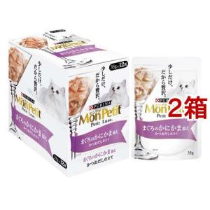 モンプチ プチリュクス パウチ 厳選ささみ ( 35g×8袋入 )/ : 爽快