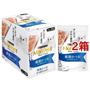 モンプチ プチリュクス パウチ 厳選まぐろ かつおだし仕立て ( 35g*12