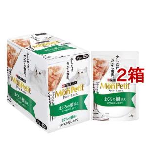 銀のスプーン 三ツ星グルメ ジュレ まぐろ・かつおにささみ添え ( 35g