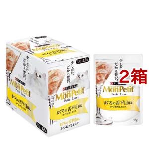 モンプチ プチリュクス パウチ とろみ仕立て 厳選まぐろ ( 12袋入×4