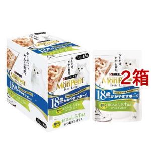 モンプチ プチリュクスパウチ 18歳以上用かがやきサポート まぐろの