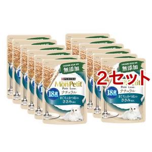 モンプチ プチリュクス パウチ ナチュラル 成猫 厳選まぐろ ( 30g*12袋