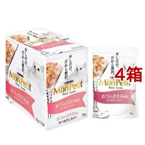 メタボリックス チキン 体重管理 猫用 特別療法食 キャットフード