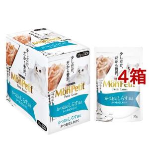 カルカン ハンディ缶 ビーフ＆フィッシュ 1歳から ( 160g*3缶