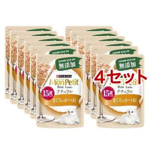 カルカン パウチ 12ヵ月までの子ねこ やわらかパテ まぐろ 着色料 無