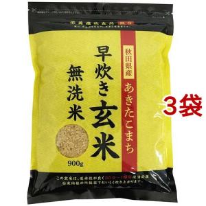 令和6年産 玄米秋田県産あきたこまち ( 2kg*3袋セット