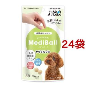 メタボリックス 缶詰 チキン&野菜入り 体重管理 犬用 特別療法食