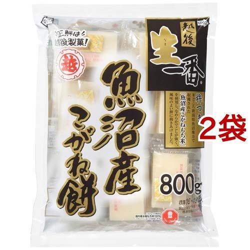 越後製菓 生一番 魚沼産こがね餅 ( 800g*2袋セット ) ( こがねもち 切餅 保存食 備蓄 ...