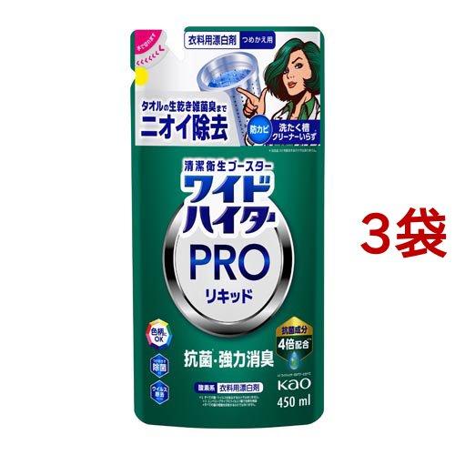 ワイドハイター 漂白剤 PRO 抗菌リキッド 詰め替え ( 450ml*3袋セット )/ ワイドハイ...