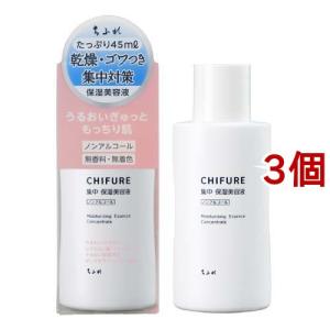メラノCC 薬用 しみ集中対策 プレミアム美容液 ( 20ml× 3個セット