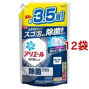 アリエール 液体 除菌 詰め替え 大容量 ( 1.52kg*12袋セット )/ アリエール 液体｜soukai