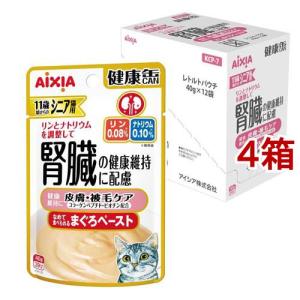健康缶パウチ シニア猫用 エイジングケア ( 12袋入×4セット(1袋