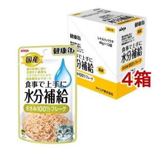 k/d 缶詰 ツナ 腎臓ケア 猫用 特別療法食 キャットフード ウェット