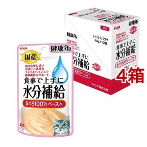国産 健康缶パウチ 水分補給 まぐろペースト ( 40g*12袋入 )/ 健康缶