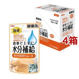 アイシア（AIXIA） 健康缶パウチ 水分補給 まぐろペースト 40g 1ケース