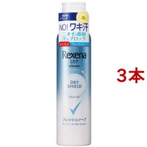 レセナ ドライシールド パウダースプレー フレッシュソープ ( 135g*3本セット )/ REXENA(レセナ)｜soukai