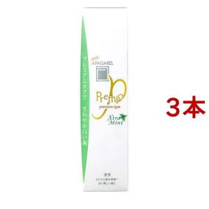 アパガード リナメル ( 120g )/ : 爽快ドラッグ - 通販 - Yahoo